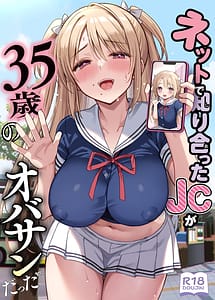 Cover | Net de Shiriatta JC ga 35sai no Obasan Datta | View Image!