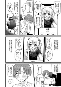Page 4: 003.jpg | ネットで知り合ったJCが35歳のオバサンだった | View Page!