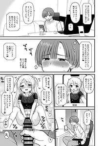 Page 5: 004.jpg | ネットで知り合ったJCが35歳のオバサンだった | View Page!
