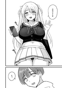 Page 8: 007.jpg | ネットで知り合ったJCが35歳のオバサンだった | View Page!