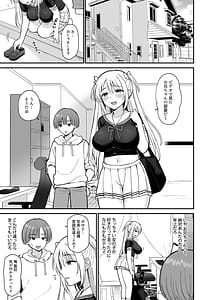 Page 9: 008.jpg | ネットで知り合ったJCが35歳のオバサンだった | View Page!