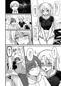 Page 10: 009.jpg | ネットで知り合ったJCが35歳のオバサンだった | View Page!