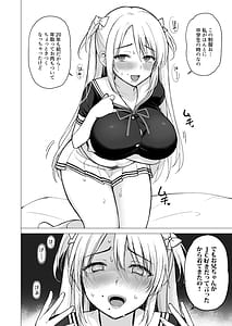 Page 12: 011.jpg | ネットで知り合ったJCが35歳のオバサンだった | View Page!