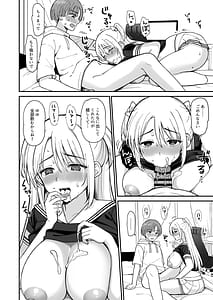 Page 16: 015.jpg | ネットで知り合ったJCが35歳のオバサンだった | View Page!