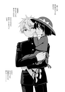 Page 4: 003.jpg | 寝たふりの功罪 | View Page!