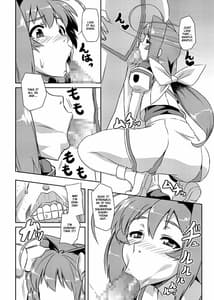 Page 4: 003.jpg | ネトラブ&カスムセカイ | View Page!