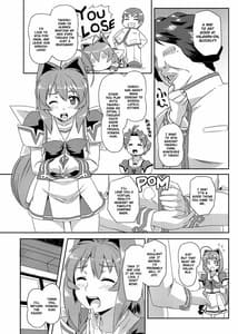 Page 6: 005.jpg | ネトラブ&カスムセカイ | View Page!