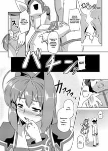 Page 12: 011.jpg | ネトラブ&カスムセカイ | View Page!