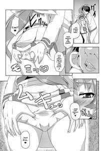 Page 13: 012.jpg | ネトラブ&カスムセカイ | View Page!