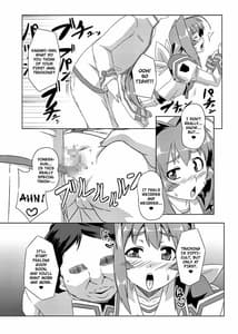 Page 16: 015.jpg | ネトラブ&カスムセカイ | View Page!