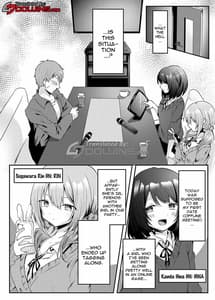 Page 2: 001.jpg | ネトゲで知り合った好きな子の、ビッチな女友達に逆NTRされる話 | View Page!