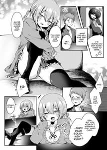Page 5: 004.jpg | ネトゲで知り合った好きな子の、ビッチな女友達に逆NTRされる話 | View Page!