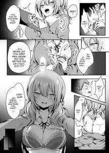 Page 9: 008.jpg | ネトゲで知り合った好きな子の、ビッチな女友達に逆NTRされる話 | View Page!