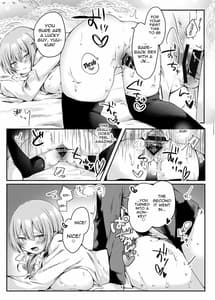 Page 14: 013.jpg | ネトゲで知り合った好きな子の、ビッチな女友達に逆NTRされる話 | View Page!