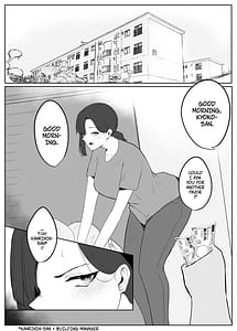 Page 2: 001.jpg | 寝取られ団地妻 | View Page!