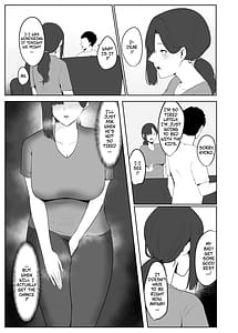 Page 8: 007.jpg | 寝取られ団地妻 | View Page!
