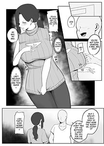 Page 9: 008.jpg | 寝取られ団地妻 | View Page!