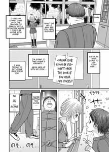 Sample Image 1 / Netorare Gakkou Seikatsu 1 / ネトラレ学校生活1 | View Image!