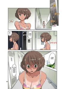 Page 5: 004.jpg | 寝取られ元気ママ | View Page!