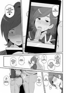 Page 6: 005.jpg | ねとられイベ 木場静火 | View Page!