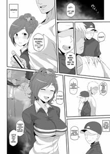 Page 7: 006.jpg | ねとられイベ 木場静火 | View Page!