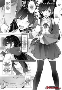 Page 2: 001.jpg | ネトラレカノジョ | View Page!