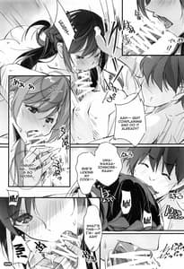 Page 6: 005.jpg | ネトラレカノジョ | View Page!