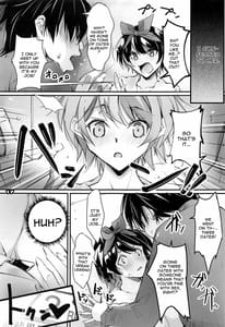 Page 14: 013.jpg | ネトラレカノジョ | View Page!