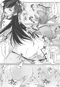 Page 7: 006.jpg | ネトラレカノジョ SIDE-C | View Page!