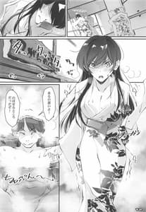 Page 11: 010.jpg | ネトラレカノジョ SIDE-C | View Page!