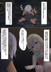 Page 4: 003.jpg | ネトラレ国王 | View Page!