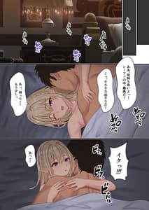 Page 7: 006.jpg | ネトラレ国王 | View Page!