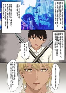 Page 10: 009.jpg | ネトラレ国王 | View Page!