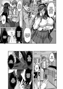 Page 10: 009.jpg | ネトラレ後輩彼女2～快楽に身を委ね火照る肢体～ | View Page!