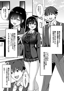 Page 3: 002.jpg | ネトラレマッサージ | View Page!