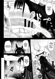 Page 9: 008.jpg | 寝取られ物語 | View Page!