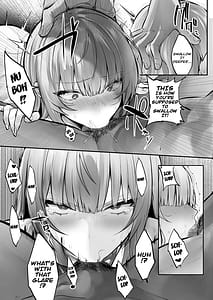 Page 8: 007.jpg | 義兄に寝取られ堕ちた椿 | View Page!