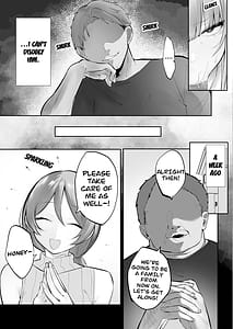 Page 10: 009.jpg | 義兄に寝取られ堕ちた椿 | View Page!