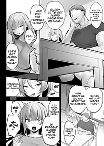 Page 11: 010.jpg | 義兄に寝取られ堕ちた椿 | View Page!