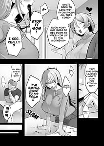 Page 12: 011.jpg | 義兄に寝取られ堕ちた椿 | View Page!