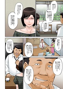 Page 3: 002.jpg | ねとられ温泉旅館 | View Page!