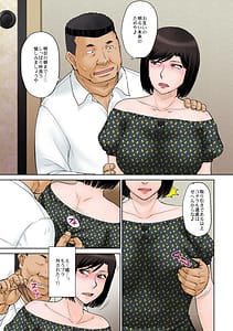 Page 4: 003.jpg | ねとられ温泉旅館 | View Page!