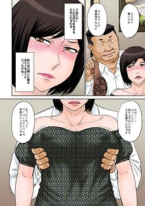 Page 5: 004.jpg | ねとられ温泉旅館 | View Page!