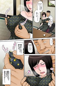 Page 6: 005.jpg | ねとられ温泉旅館 | View Page!