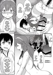 Page 14: 013.jpg | ネトラレ王女ルキナ | View Page!