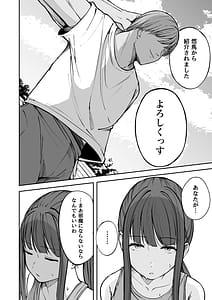 Page 5: 004.jpg | ネトラレ陸上少女全国優勝より生ハメ浮気セックス | View Page!