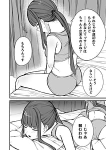 Page 8: 007.jpg | ネトラレ陸上少女全国優勝より生ハメ浮気セックス | View Page!