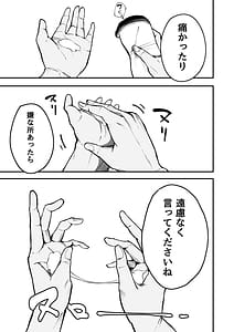 Page 10: 009.jpg | ネトラレ陸上少女全国優勝より生ハメ浮気セックス | View Page!