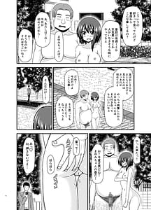 Page 9: 008.jpg | 寝取られ露出少女3 | View Page!