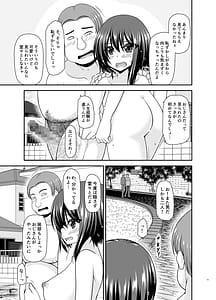 Page 12: 011.jpg | 寝取られ露出少女3 | View Page!